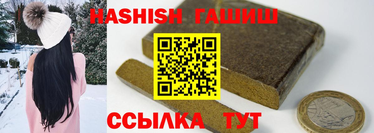 Ялта  ГАШ AMNESIA HAZE  где найти   Вход с VPN 