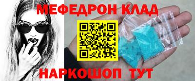 альфа пвп VHQ Кулебаки