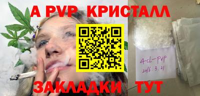 альфа пвп VHQ Кулебаки