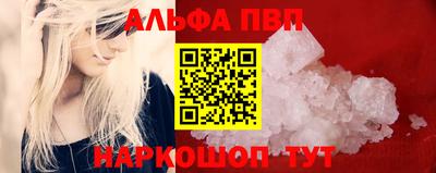 альфа пвп VHQ Кулебаки