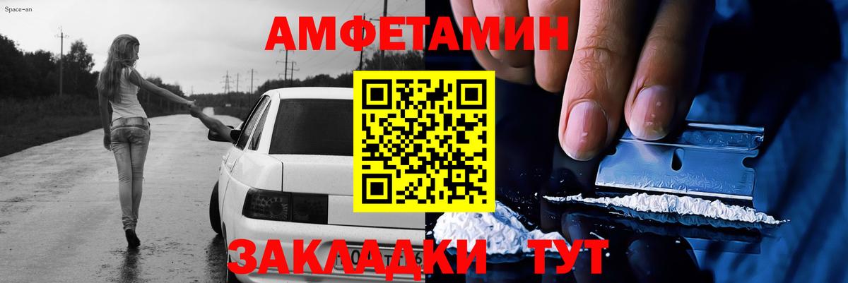 Первитин кристалл Ялта