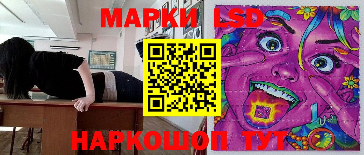 Ялта  Марки NBOMe 1,8мг  Вход с VPN 