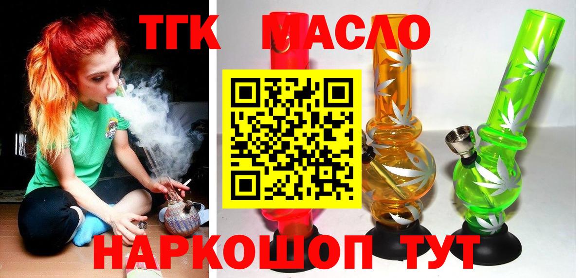   зеркало  Вход с VPN  Ялта  ТГК Wax 