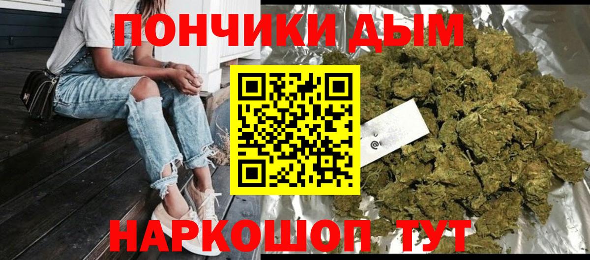 Шишки марихуана AK-47 Ялта